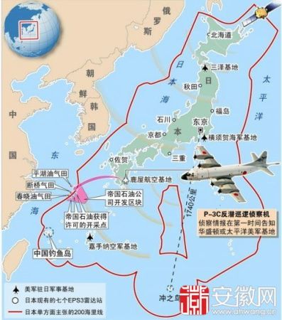 日本防空识别区示意图。