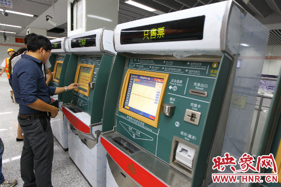 郑州地铁站内禁止逗留超120分钟 逃票最高5倍罚款