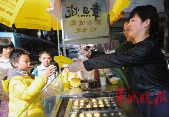 博士夫妻摆摊卖小丸子 称感觉不丢人