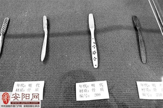 中国古代牙刷收藏在安阳