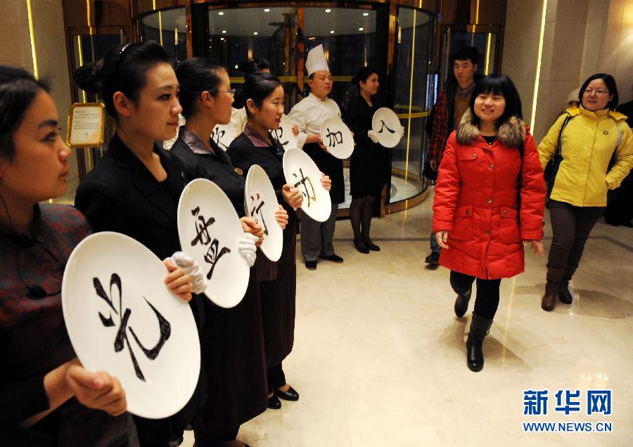 加入“光盘行动” 拒绝餐饮浪费