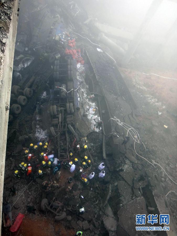 #（突发事件）（2）连霍高速河南义昌大桥炸坍事故已造成4死8伤