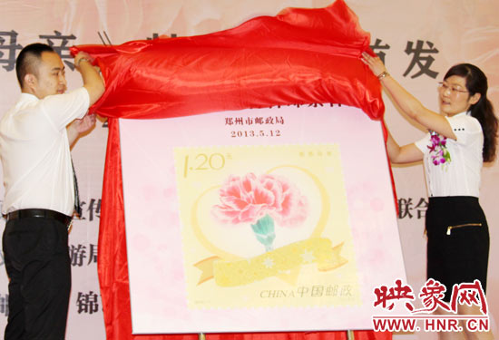 5月12日，在母亲节来临之际，郑州市邮政局与全国同步发行《感恩母亲》特种邮票。
