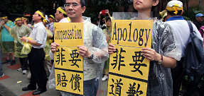 台湾数百渔民冒雨抗议 要求菲政府道歉