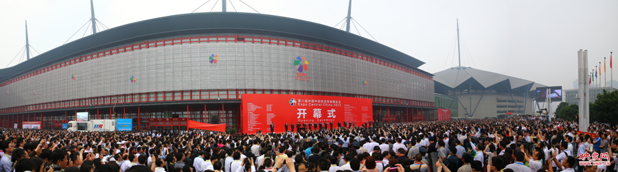 第八届中博会大幕开启