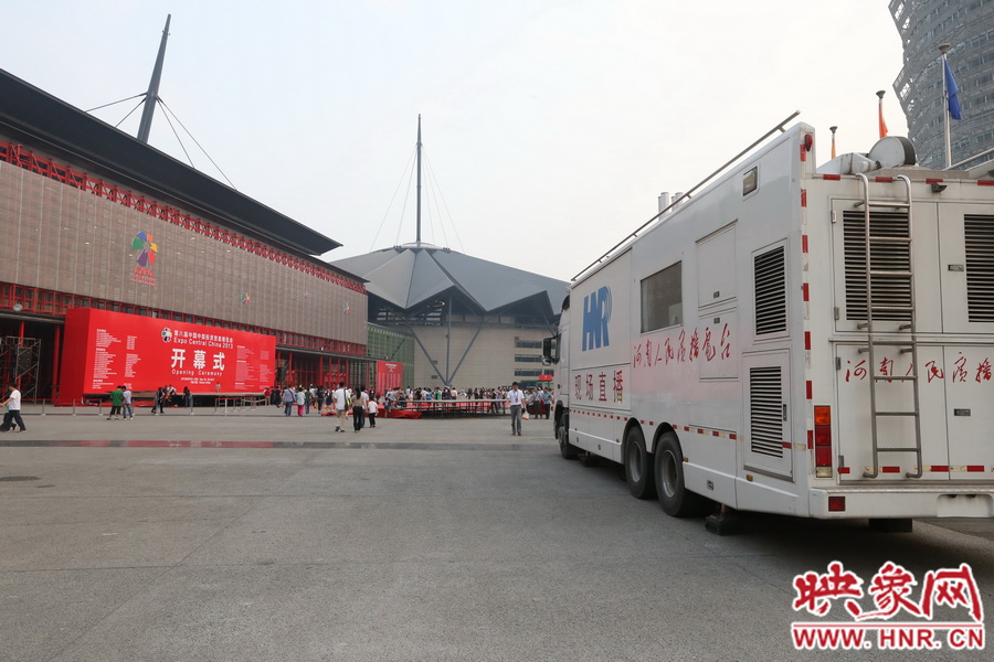 第八届中博会大幕开启