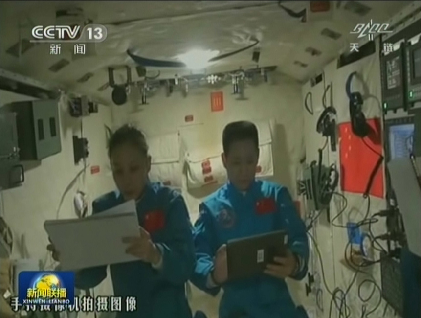 中国首次太空授课将于6月20日10时许进行