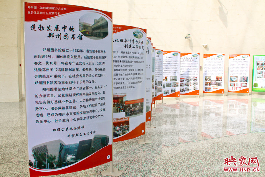 大厅里的宣传画上讲述郑州图书馆的发展历程