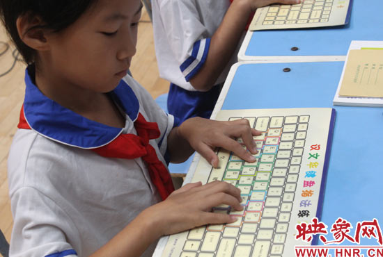 观摩课上小学生在用“汉之星”键盘输入法模拟打字