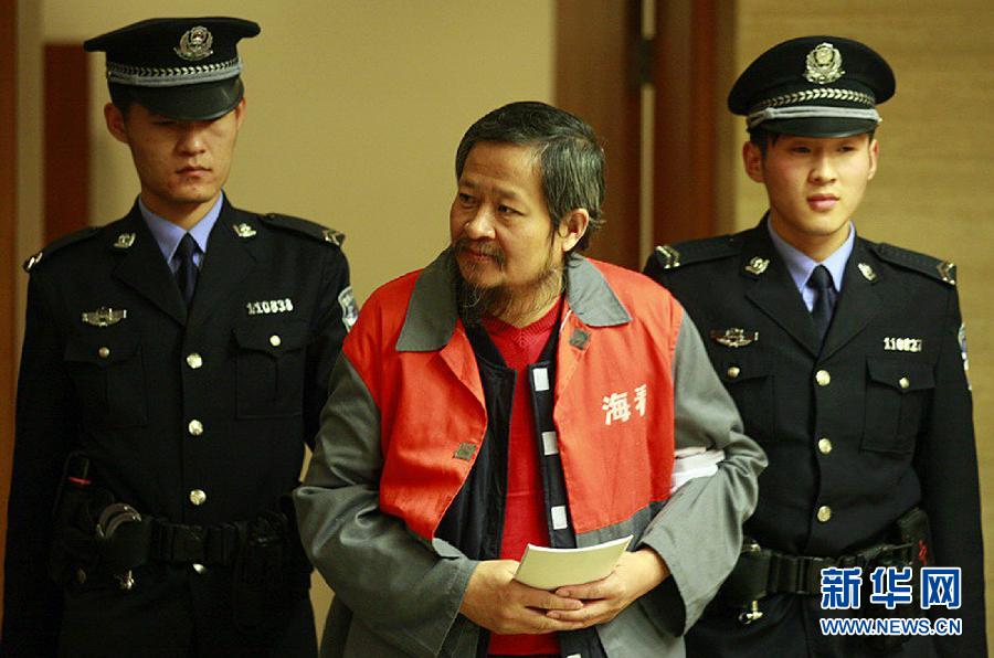 “微博大V”禹晋永犯合同诈骗罪一审获刑11年