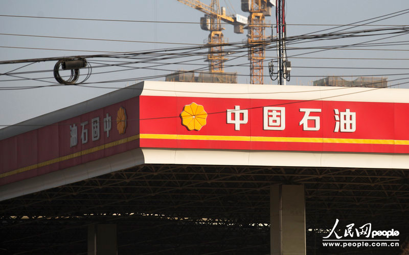 12月11日，西安市东三环北段，一名字为“中固石油”的加油站从远处看去和“中国石油”加油站十分相似。