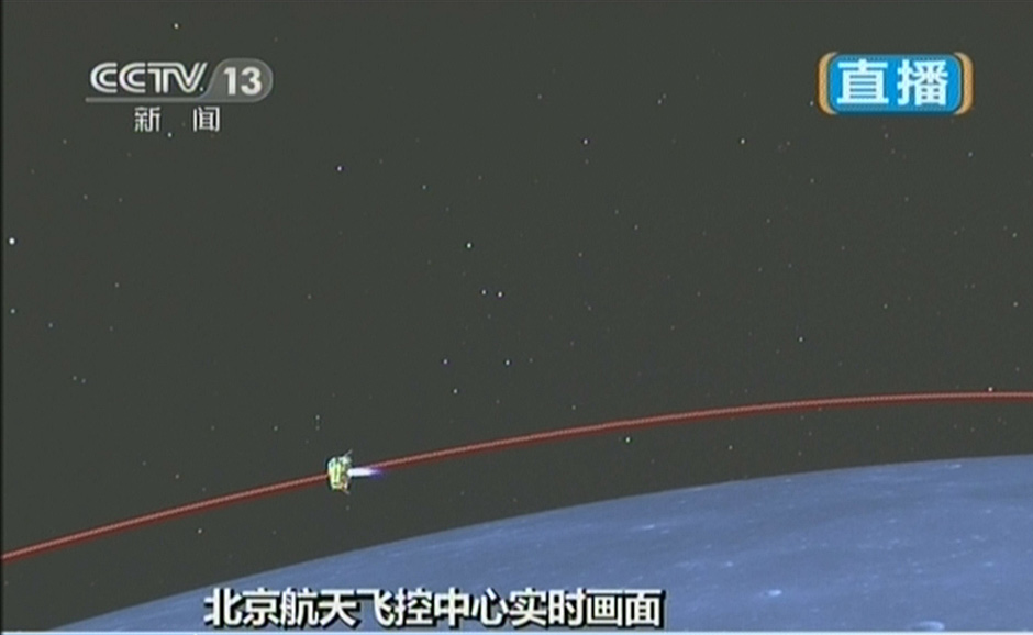 嫦娥三号平稳落月 中国首次地外天体软着陆成功