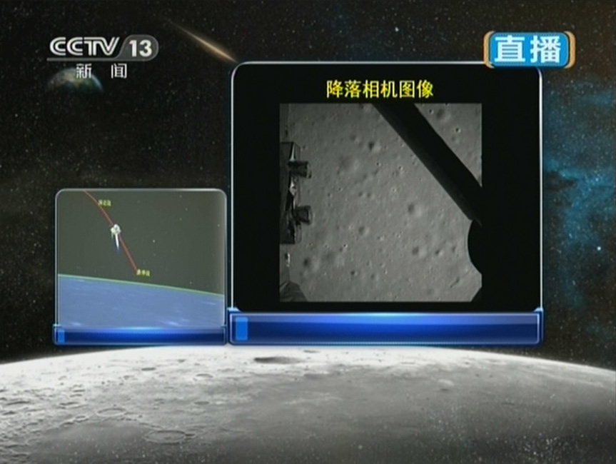 嫦娥三号平稳落月 中国首次地外天体软着陆成功