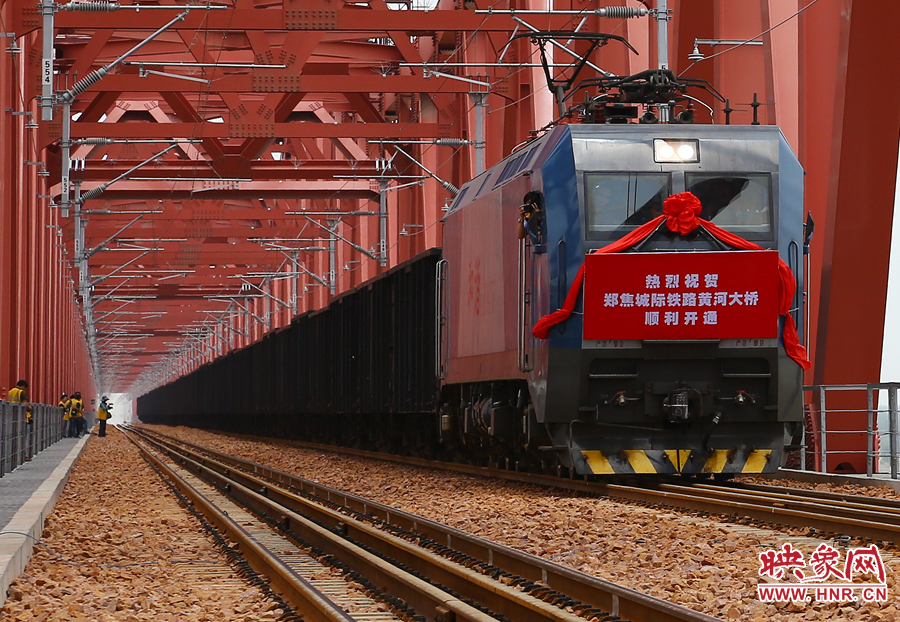 向南行驶的第一列列车通过新郑焦城际黄河大桥
