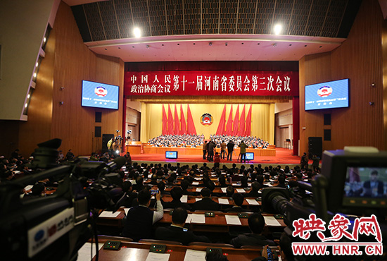 河南省政协十一届三次会议开幕