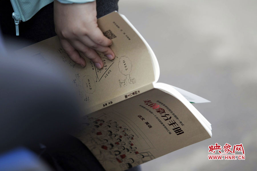 郑州回中考点，一位考生手持“考前拿分手册”。