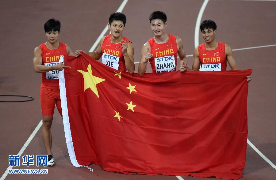 中国队选手苏炳添、谢震业、张培萌和莫有雪（从左至右）赛后庆祝。