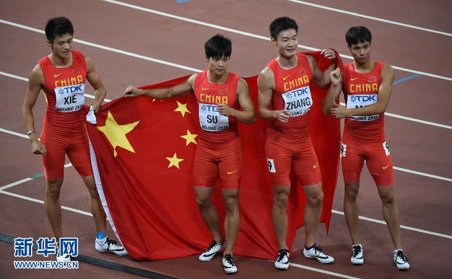 中国队选手谢震业、苏炳添、张培萌和莫有雪（从左至右）赛后庆祝。