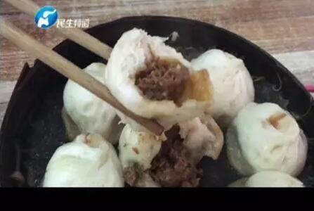 郑州市面包子饺子用料或为“血脖肉”