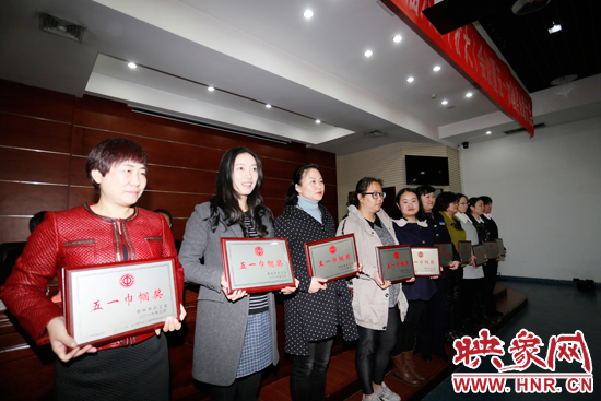 郑州20名优秀女职工获得“五一巾帼奖”表彰