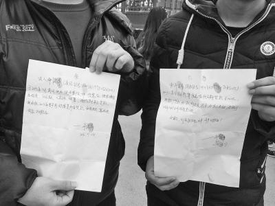 大学生以同学名义贷款超58万赌球 无力偿还跳楼