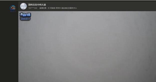 河南发布大雾橙色预警 多条高速管制31班航班延误