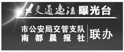 南阳街头现“抓拍神器” 闯红灯将在大屏幕曝光