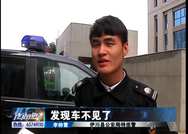 洛阳现“最牛”小贼 公安局门口偷“警车”