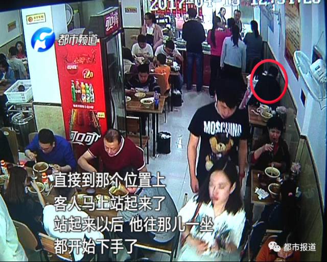女子来郑州参加会议 贵重手机被偷走