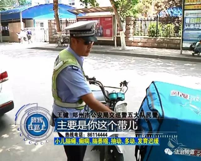 外卖小哥赶着时间送外卖 飘带“脱落”惹祸端