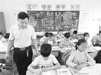 “最美教师”坚守山村小学30年