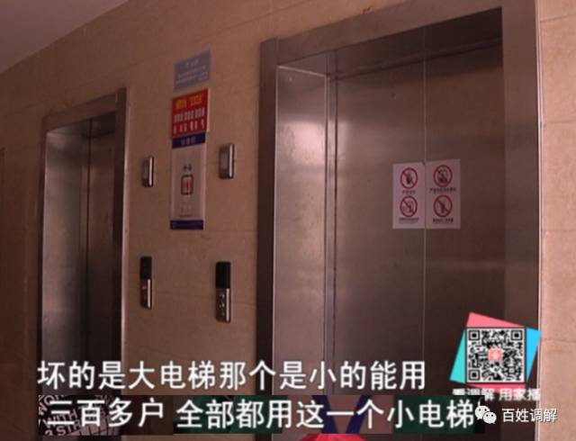 电梯遭破坏无人修 300多户居民挤抢一部小电梯