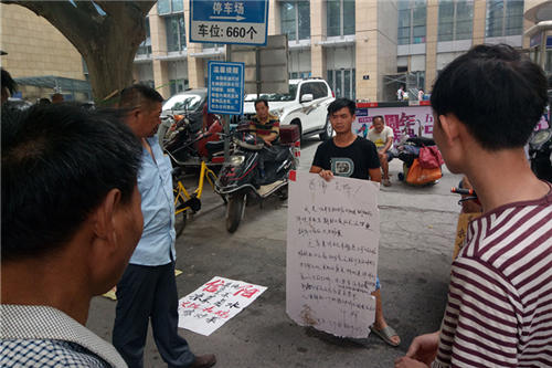 80后父亲为救女 街头举牌预售三年劳力筹医药费