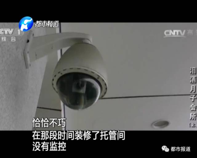 月子中心谁来监管？记者调查发现行业规范缺失