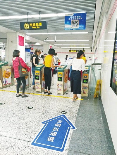 北京地铁扫码进站图片