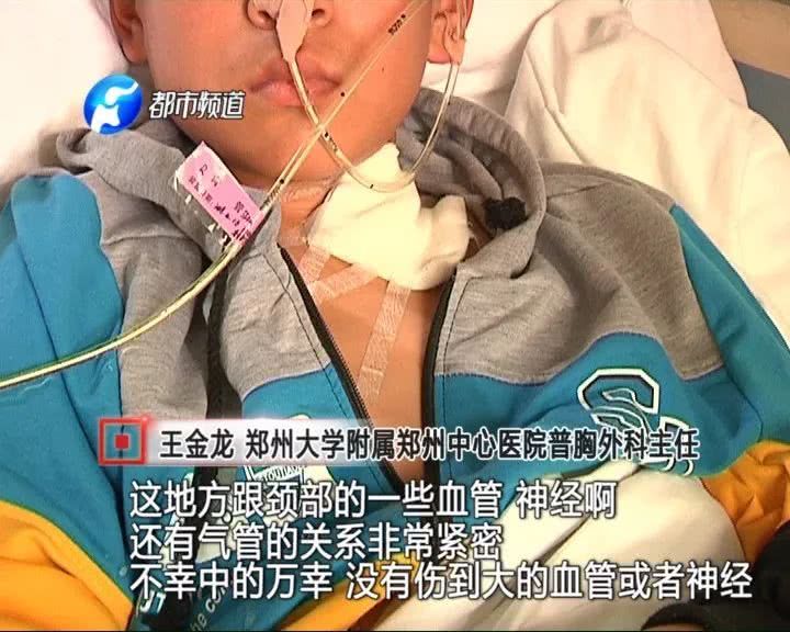 男孩脖子被护栏扎穿 拔出脖子后满身是血