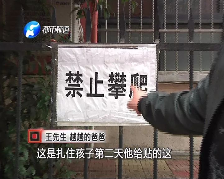 男孩脖子被护栏扎穿 拔出脖子后满身是血