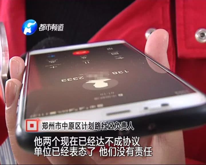 男孩脖子被护栏扎穿 拔出脖子后满身是血