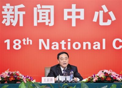 昨日，中央组织部副部长王京清介绍党的建设工作，并回答记者提问。新华社记者 李鑫 摄