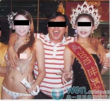 广东村官被曝率50人新马泰旅游 观真人性交表演