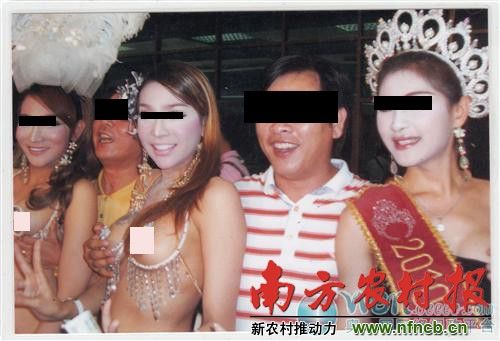 广东村官被曝率50人新马泰旅游 观真人性交表演