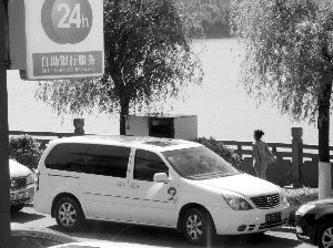 南京市民举报在河南景区看到这辆公车。