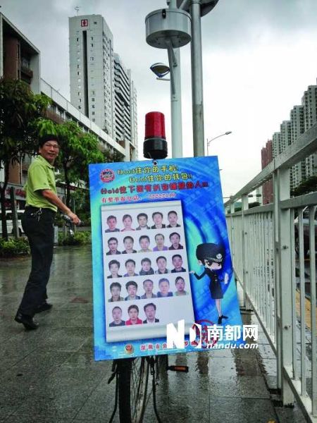 深圳罗湖，冶金大厦公交站附近，反扒广告牌展示扒窃嫌疑人的头像。南都记者陈以怀 摄