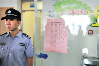 前日，厦门市解放军174医院重症医学科门口贴着在该医院接受治疗的受伤人员名单。 新华社记者 陈晔华