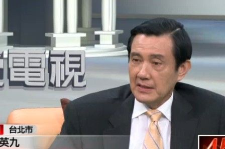 马英九接受台媒专访视频截图