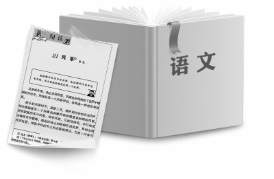京华时报制图何将