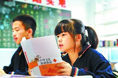 北师大附属实险学校学生早读时间诵读《中华文化基础教材》。