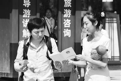9月13日，西安临潼华清池景区服务人员向游客介绍《旅游法》。