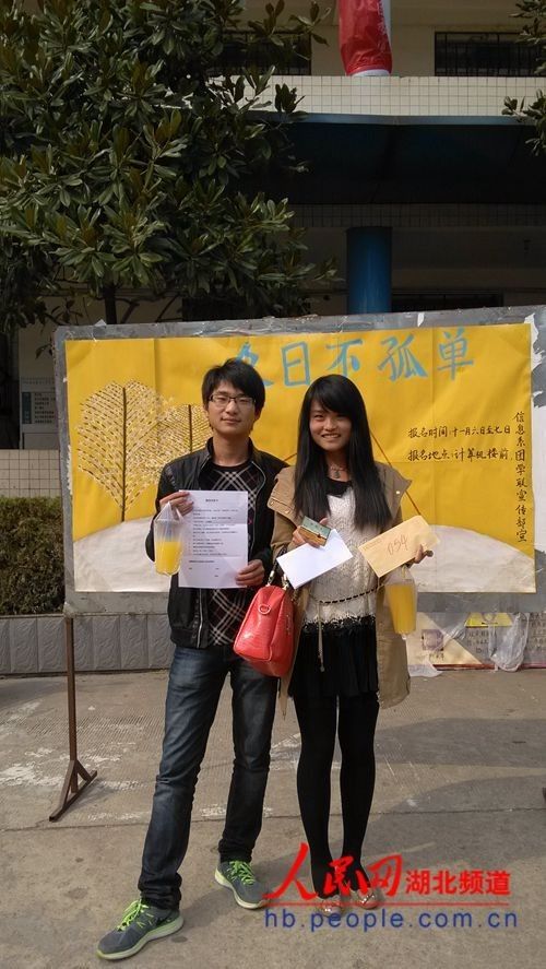 图为搭配的“情侣”领到任务卡