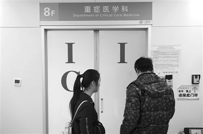 12月16日，原原手术结束后，原原父母在重症监护室外等候探视。新华社记者 李健 摄